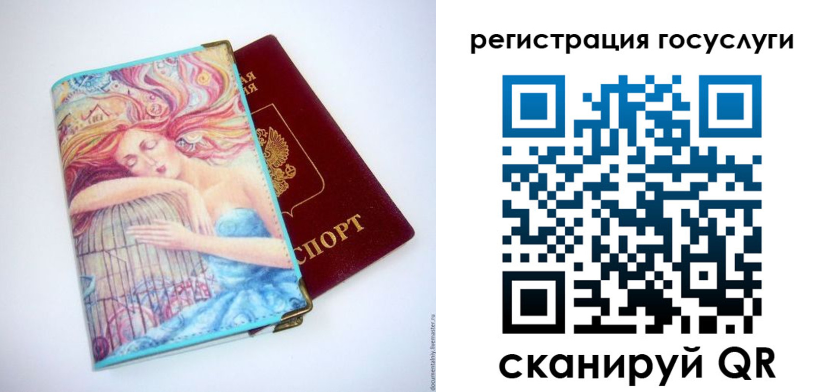 временная регистрация собственник в Могочи