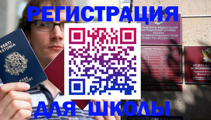 прописка поиск в Могочи